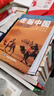 【正版】2025走遍中国 旅游科普游遍中国自助游深度游 自驾游行程攻略规划旅行指南历史人文美食 感受山水奇景 全国交通公路网景点自助游攻略旅行线路图攻略 实拍图