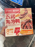 即食家x绝味辣卤鸭货组合五福加油鸭 980g/盒 鸭脖鸭锁骨卤味熟食预制菜 实拍图
