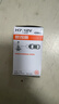 欧司朗（OSRAM）汽车灯泡  大灯近光灯远光灯卤素灯 H7 标准型 12V  (单支装) 实拍图
