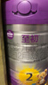a2至初 2段较大婴儿配方奶粉（6-12月龄）850g 新西兰进口 新国标 实拍图
