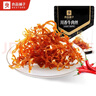 良品铺子川香牛肉丝60g鸡肉四川麻辣风味休闲零食肉类小吃开袋即食 实拍图