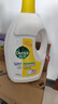 滴露（Dettol）衣物除菌液柠檬3L*3瓶杀菌除螨内衣衣物消毒液可配洗衣液儿童可用 实拍图