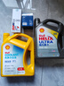 壳牌（Shell）全合成机油超凡喜力5W-40 API SP A3/B4级 4L灰壳保养香港进口 实拍图