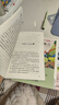 快乐读书吧三年级下册必读课外阅读书籍全套4册赠考点手册正版图书 中国古代寓言故事+伊索寓言+拉封丹寓言+克雷洛夫寓言话老师推荐3年级小学生寒假阅读书单教辅读物 人民教育出版社人教版语文教材配套阅读书目 实拍图