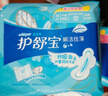 护舒宝瞬洁丝薄卫生巾日用240mm34片姨妈巾干爽透气京东自营官方旗舰 实拍图