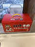 旺旺 旺仔牛奶 240ml*12罐  马年生肖版限定礼盒装  年货节送礼佳品 实拍图