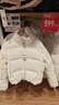 优衣库女装无缝羽绒短茄克/老爸评测外套夹克478578 00 白色 S /155/80A 实拍图