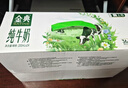 伊利【新鲜日期】金典纯牛奶整箱 250ml*16盒 3.6g乳蛋白 年货礼盒装 实拍图