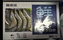 鲜京采 厄瓜多尔白虾 净重3斤/盒 特大号20-30规格   30-45只/盒 实拍图