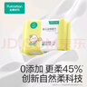 全棉时代棉柔巾婴儿干湿两用洗脸巾一次性抽纸巾100抽 100抽 6包 【经典款】 实拍图