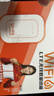 影腾随身wifi三网全国通用无线wi-fi6免插卡移动联通电信无限制大流量卡便携式网卡高速网络2025款5GHF 【三网通3000毫安充电款+黑色】*超长续航 实拍图