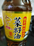鲤鱼压榨浓香 含亚麻酸【保真菜籽油】非转菜籽油5L 世界500强出品 实拍图