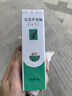 完美芦荟胶40g补水保湿乳液晒后修护面霜改善肌肤毛孔粗糙温和祛痘 实拍图