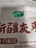 十月稻田 新疆灰枣 500g 若羌红枣 小枣 休闲零食 泡水煮粥补气血 八宝粥 实拍图