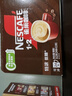 雀巢（Nestle）【樊振东同款】1+2特浓低糖*速溶咖啡三合一冲调饮品24条312g 实拍图