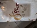 狗不理 手工酱肉包 560g 16个 包子面点 速冻早餐 早点 早茶点心 馒头 实拍图