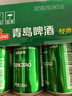 青岛啤酒（TsingTao）经典330ml*12罐整箱装 原麦汁浓度11.0°P 拉格啤酒 年货送礼 实拍图