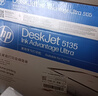 惠普（HP）DJ 5135彩色无线 喷墨打印机家用 大印量低成本打印机学生家用 微信打印（打印 复印 扫描） 实拍图