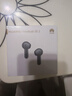 华为FreeBuds SE 2 蓝牙耳机国家补贴 耳机 40小时长续航/快速充电/蓝牙5.3/轻盈小巧/影音娱乐 曜石黑 实拍图