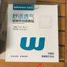 稳健无菌敷贴医用敷料术后伤口愈和创面敷贴创口贴胸贴9cmx10cm 10片 实拍图