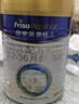 美素佳儿（Friso）皇家幼儿配方奶粉 3段（1-3岁幼儿适用）400g 乳铁蛋白（新国标） 实拍图