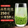 一杯香茶叶绿茶明前碧螺春250g2025新茶过年货礼盒装送礼自己喝自饮袋装 实拍图