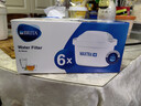 碧然德（BRITA）滤水壶滤芯 Maxtra+多效滤芯6只装 过滤器净水器滤芯 碧然德滤芯 孙颖莎推荐 可滤水150L 实拍图