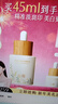 谷雨第三代淡斑瓶45ml美白精华淡化痘印补水保湿提亮护肤品新年礼物 实拍图