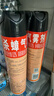 雷达（Raid）(Raid) 杀蟑剂喷雾 600ml 天然柑橘香型 杀虫剂喷雾 杀虫气雾剂 实拍图