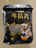 潮夫道牛筋丸250g 牛肉丸潮汕火锅食材关东煮丸子丸料空气炸锅部队火锅 实拍图