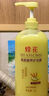 蜂花正品植物精华护发素去屑止痒润泽丝滑精华素男女士通用无硅油发膜 植物滋养洗发露 400ml*1瓶 实拍图