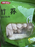 富昌 竹荪50g 食用菌干菇 煲汤佳品 南北干货 火锅食材 实拍图