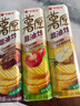 好丽友（ORION）薯愿薯片三连罐312g 非油炸膨化食品追剧休闲零食混合口味年货 实拍图