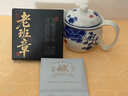 七春老班章普洱茶 糯米香茶砖云南熟茶饼勐海品鉴30g过年自饮 实拍图