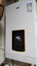 万家乐【恒温王D6S(F)·增容大水量】16升天然气水量伺服器智能恒温变升一级节能防冻以旧换新燃气热水器 实拍图