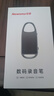 纽曼【律师力荐】16G高清录音笔H8精英版专业会议录音豆钥匙扣形录音神器设备便携录音器连手机小型 实拍图