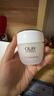 玉兰油（OLAY）活肤菁华面霜50g抗皱紧致抗衰老护肤品保湿面霜新年礼物送女友 实拍图