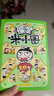 【新品来袭】爆笑米小圈（套装共3册）随书附赠米小圈惊喜动动本 6-12岁专为小学生打造的幽默漫画书 实拍图
