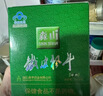 森山牌铁皮枫斗冲剂  石斛粉 60包 保健品 【 新年货礼盒 送礼滋补】 3g/包*2包（试用装） 实拍图