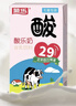 菊乐（JULE）酸乐奶四川老字号牛奶260g*21盒 送礼盒装 实拍图