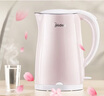 美的（Midea）电热水壶养生0涂层烧水壶母婴级316L不锈钢内胆 1500W快速加自动断电1.7升容量MK-HJ1705-PRO 实拍图