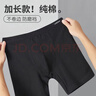 浪莎3条运动男士内裤男7A级抑菌跑步健身骑行加长防磨腿平角裤训练裤 实拍图