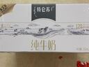 蒙牛特仑苏嗨Milk脱脂纯牛奶250ml*10盒 0脂肪 精美京绣年货礼盒 实拍图