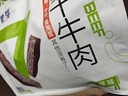 蒙都 0防腐*风干牛肉干 488g孕妇儿童 原味低脂0糖高蛋白零食清真 实拍图