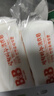 保宁（B&B）婴幼儿尿布洗衣皂儿童洗内衣内裤肥皂宝宝专用香皂【200g*4块】 实拍图