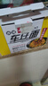 寿桃港式车仔面(12包装)非油炸速食方便面泡面早餐拌面整箱2460g 实拍图