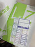 晨光(M&G)文具A4/10张大号不起泡三段式透明自粘包书皮保护套一年级书皮含姓名贴课程表开学文具 实拍图