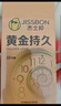 杰士邦避孕套延时黄金持久情趣三合一16只安全套套超薄男专用防早泄 实拍图