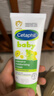丝塔芙（Cetaphil）温和特护保湿霜85g宝宝面霜婴幼儿面霜儿童面霜润肤乳液滋润补水 实拍图
