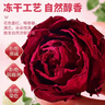 滇品客农科院云南有机冻干墨红玫瑰花茶重瓣红玫瑰食用大朵泡水 农科院：墨红玫瑰100克x1罐 权威有机认证+农科院技术支持 实拍图